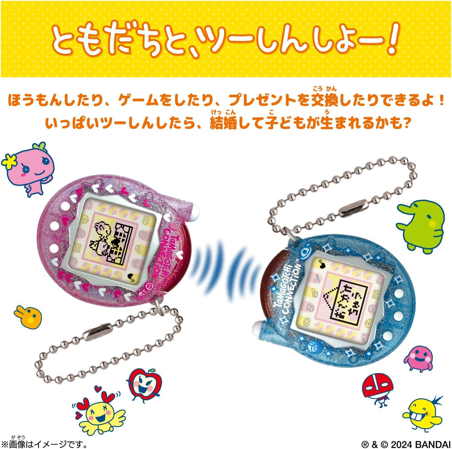 楽天市場】バンダイ (BANDAI) Tamagotchi Connection みずいろらめ