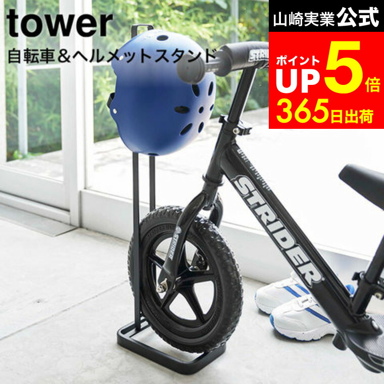 楽天市場】ストライダー 黒の通販