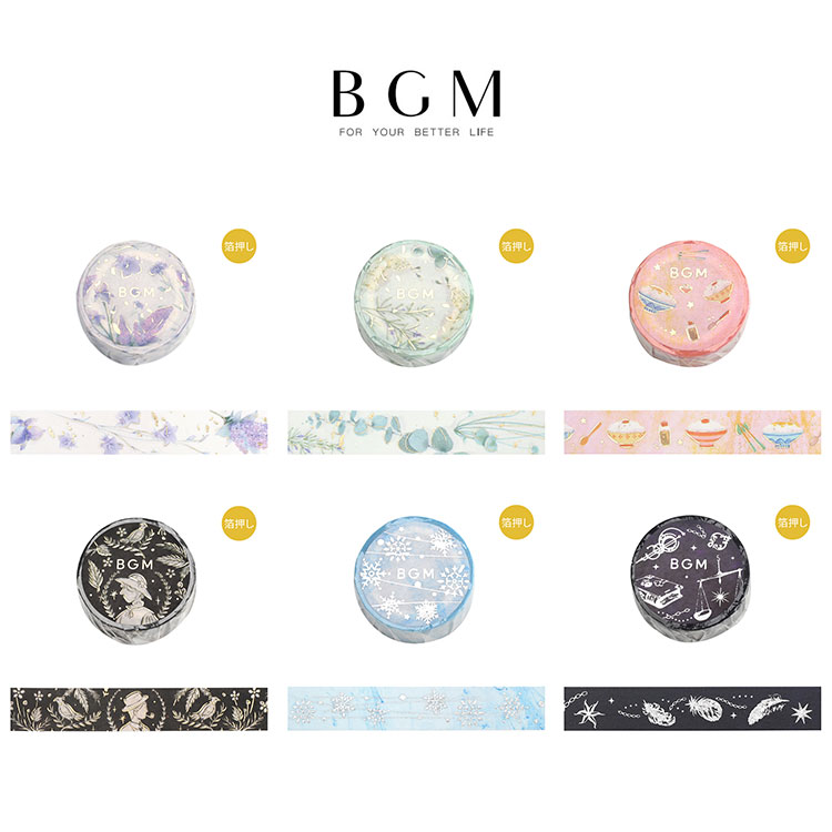 楽天市場】BGM マスキングテープ Life 箔押し 15mm 1.5cm 1.5センチ 15