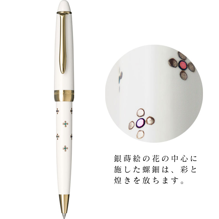楽天市場】セーラー SAILOR クラシックコー Classic Ko 蒔絵文房