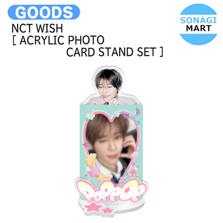 楽天市場】NCT WISH [ ACRYLIC PHOTO CARD STAND SET ] The 2nd Mini