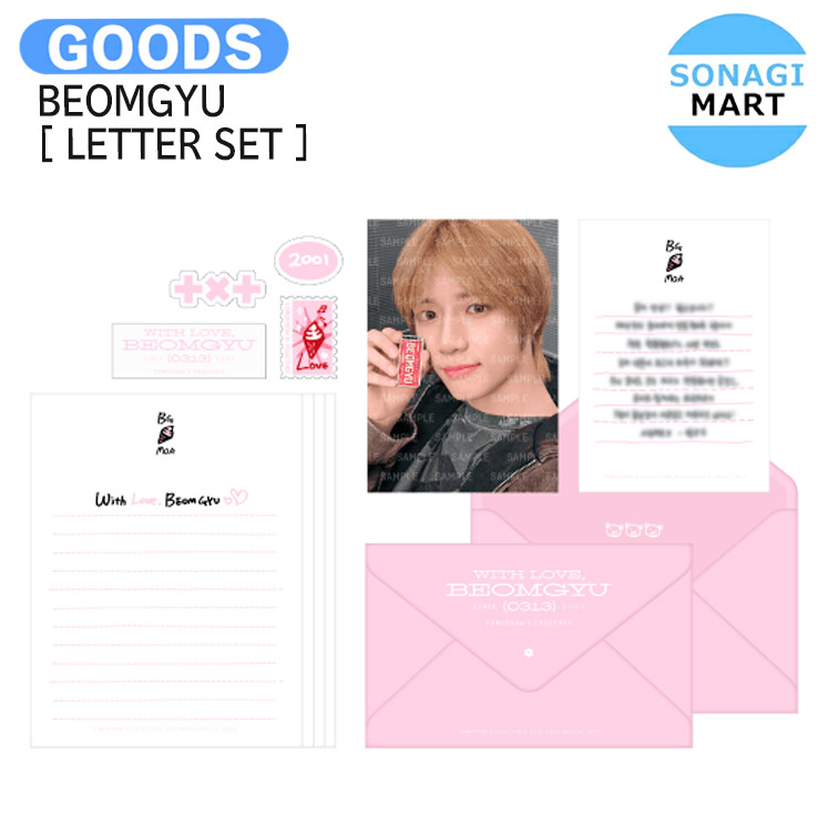 楽天市場】txt グッズ 公式の通販