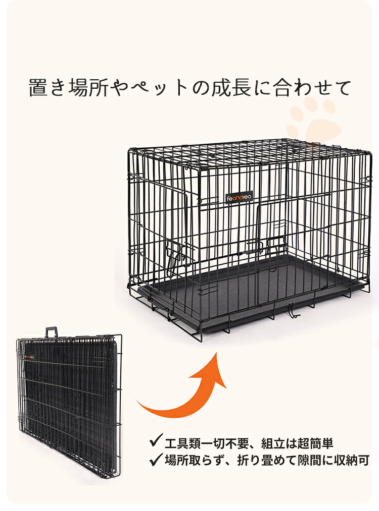 楽天市場】【P10☆ 2/4-10限定!!】FEANDREA ペットケージ 107x70x77
