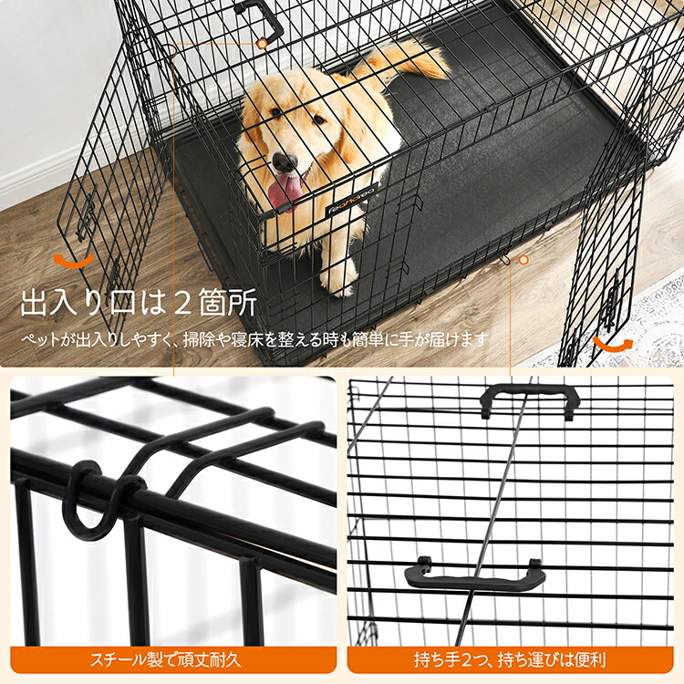 楽天市場】【P10☆ 2/4-10限定!!】FEANDREA ペットケージ 107x70x77