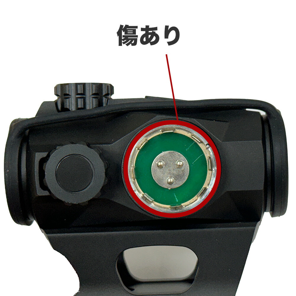 楽天市場】【現品限り】未使用 アウトレットドットサイトPRO SONIDORI