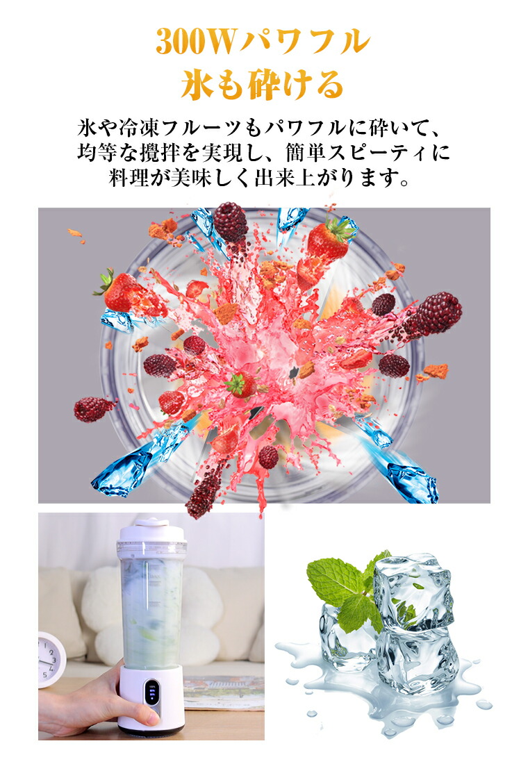 楽天市場】【特典付き❤500ml大容量・300Wパワーフル】ジューサー