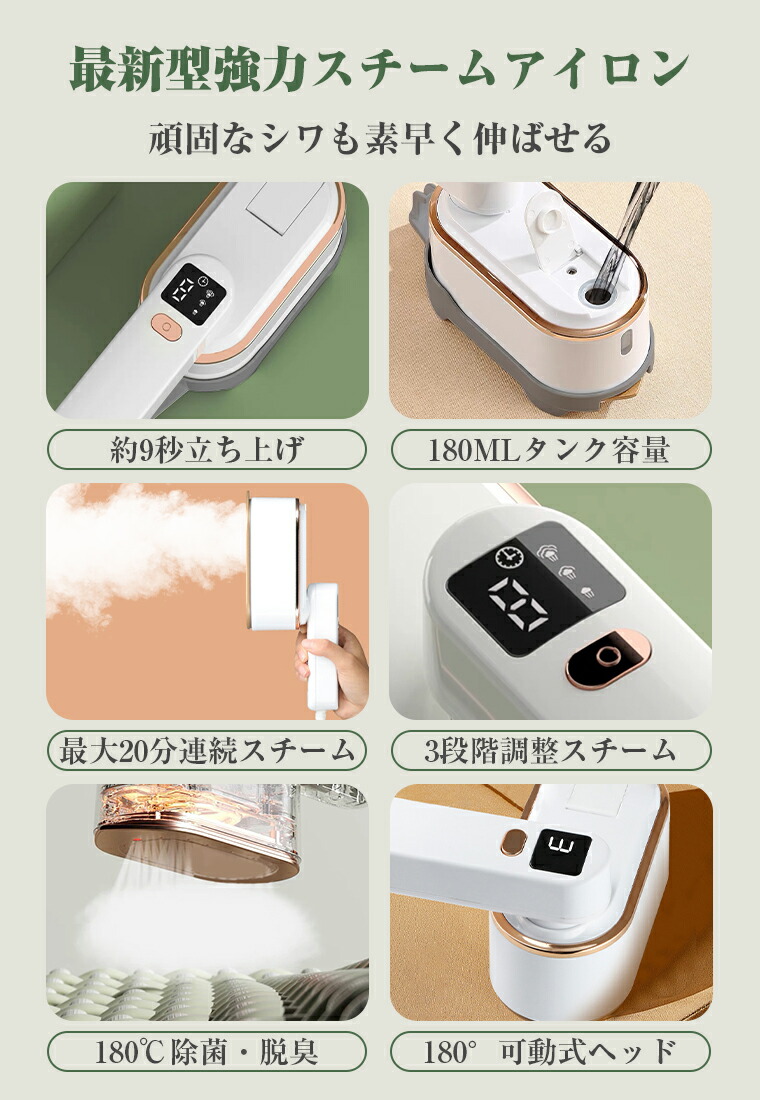 楽天市場】【 2025改良型！9秒立上り・最大20分連続稼働】スチーム