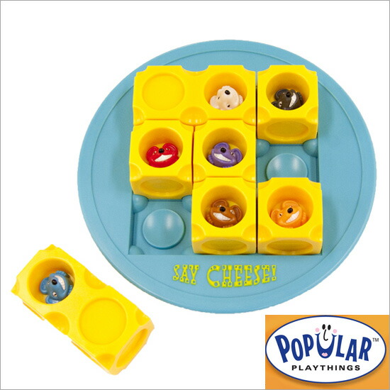 楽天市場】＜ボーネルンド＞ みんなで笑って はいチーズ : ソプラノ