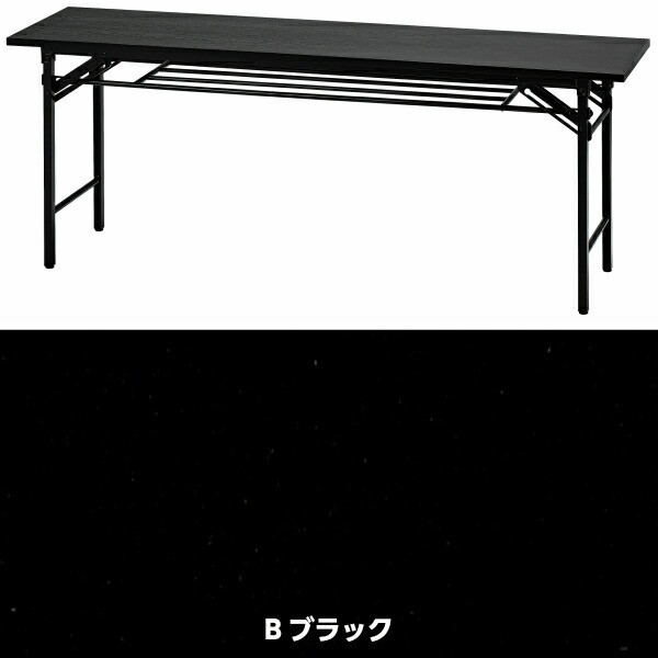 楽天市場】会議テーブル 10台セット 折りたたみ 1800 会議用テーブル