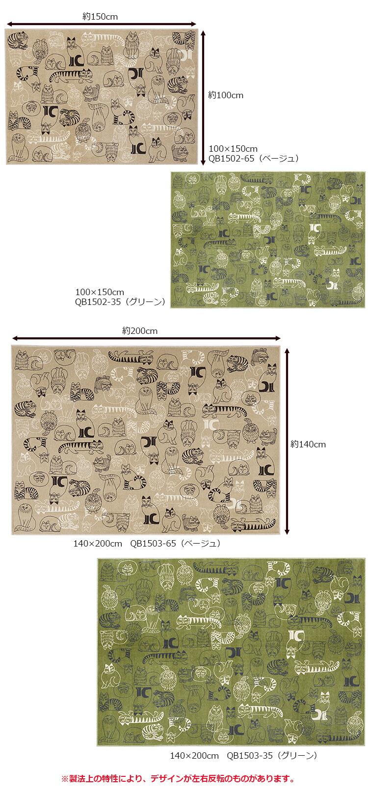 楽天市場】ラグマット 100×150cm・140×200cm スケッチマット（モケット