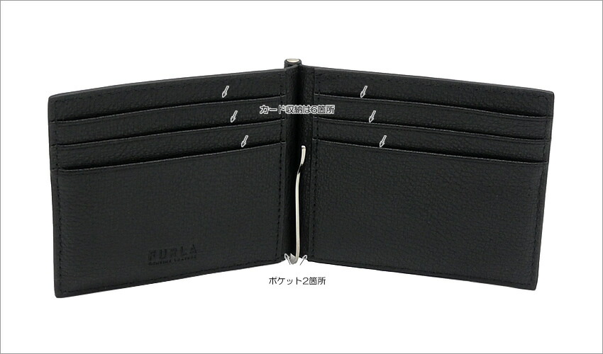 楽天市場】【2025年春夏 新作】 フルラ Furla Man Project 二つ折