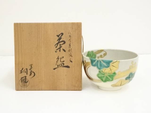 茶碗黒仁清紅葉文手塚充(手塚石雲) 共桐箱箱書有作家物本物保証