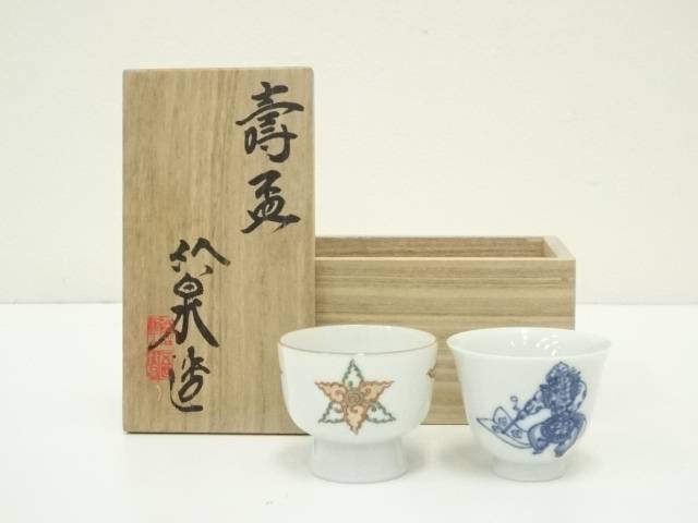 B232s 「七壽文 蓋置」五世三浦竹泉造共布共箱平安陶工茶道具