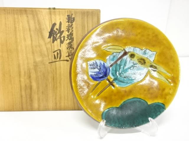 楽天市場】浅蔵五十吉の通販