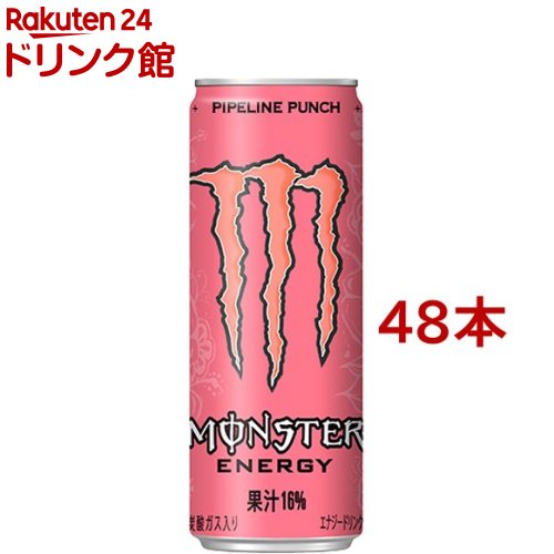 楽天市場】モンスター パイプラインパンチ(355ml*48本セット