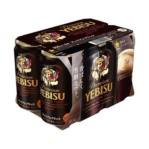 サッポロ エビスビール 350ml×48本（24本入り2ケース） ビール