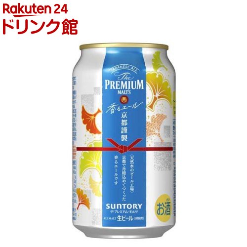 楽天市場】【企画品】プレモル ザプレミアムモルツジャパニーズエール