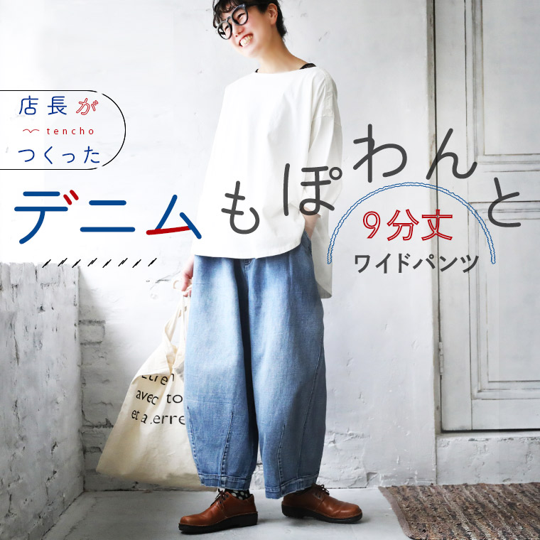 楽天市場】soulberry（ブランドソウルベリー）（パンツ｜ボトムス