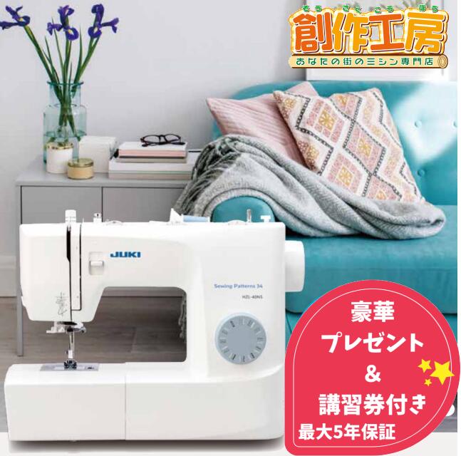 楽天市場】【ポイント10倍＆1,350円OFFクーポン配布中！】JUKI 電動