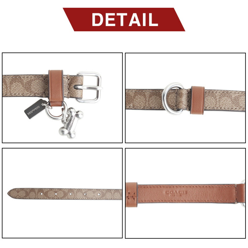 楽天市場】コーチ COACH 首輪 リード 2点セット ボックスド スモール