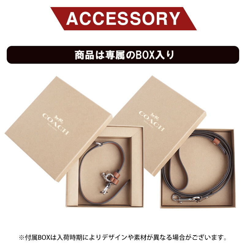 楽天市場】コーチ COACH 首輪 リード 2点セット ボックスド スモール