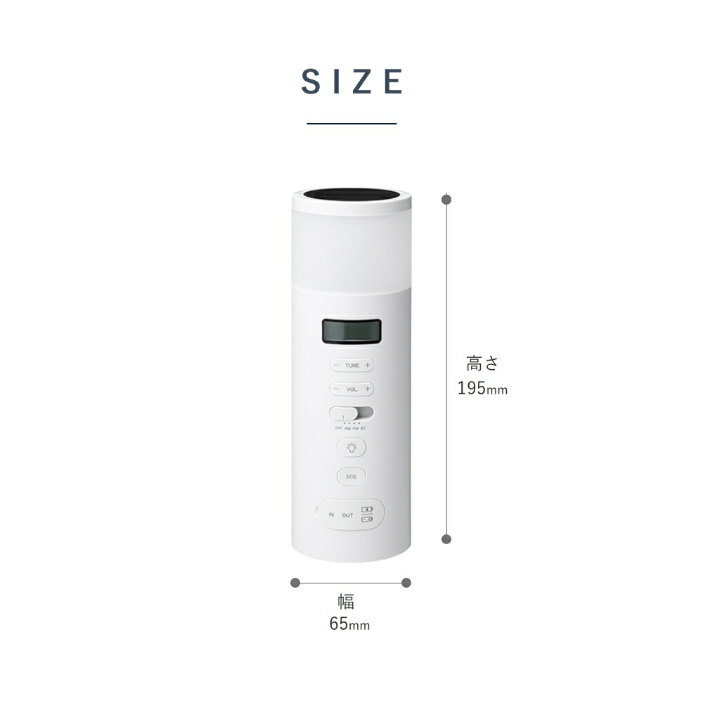 楽天市場】【選べる特典付】プラスマイナスゼロ 防災ラジオ スピーカー