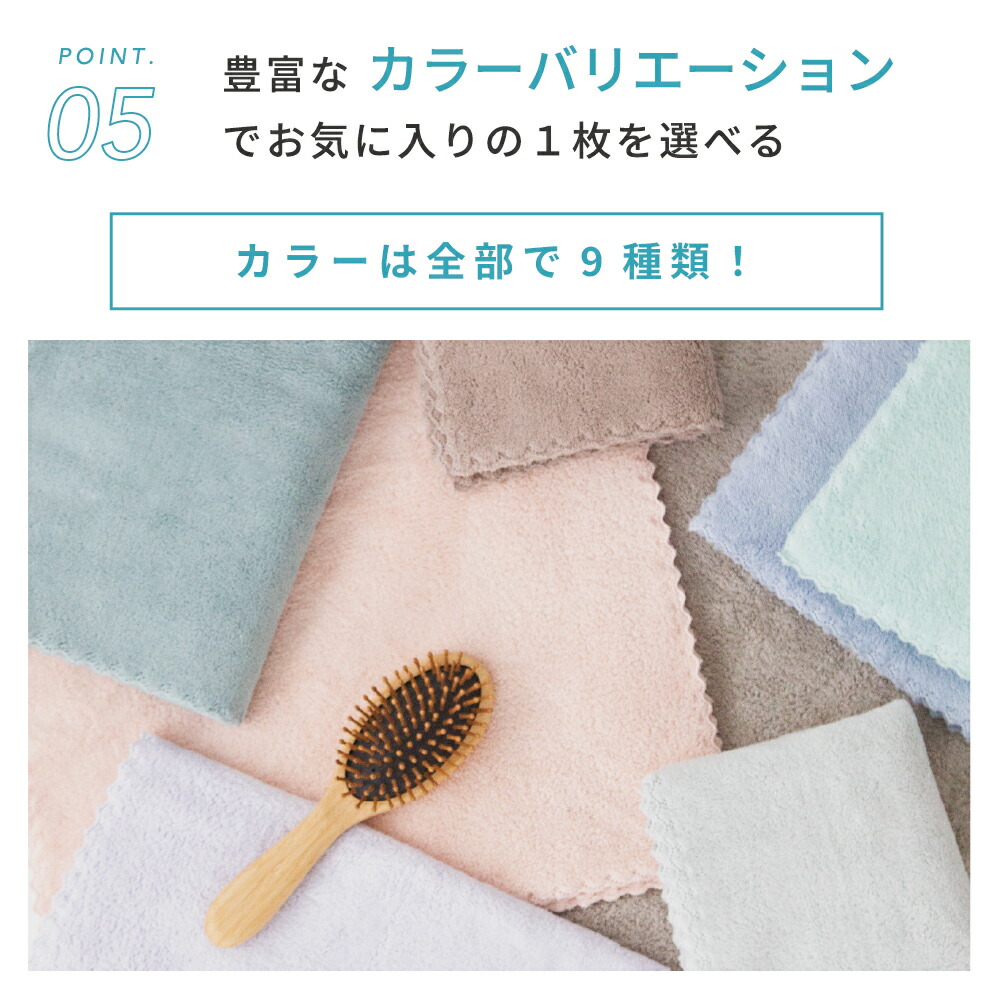 楽天市場】ヘアドライタオル 0359 ビッグサイズ 正規品 速乾 タオル 速