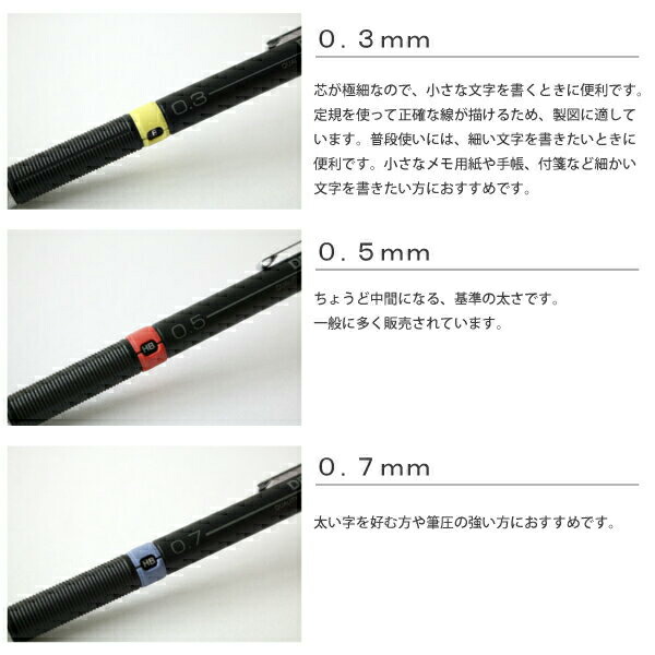 楽天市場】takeda タケダ 製図用シャープペン 固定式 硬度表示付き 0.3