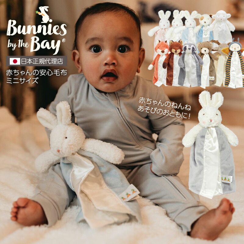 ぴ*〜様 Bunnyバーニー ファイヤーバード 専用ソフトケース付き ぴ