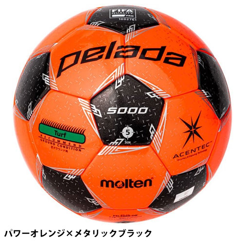 楽天市場】モルテン ペレーダ5000 芝用 5号球 molten 【サッカー