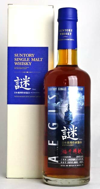 最安値【入手困難】サントリー 謎 イージス 日本推理作家協会