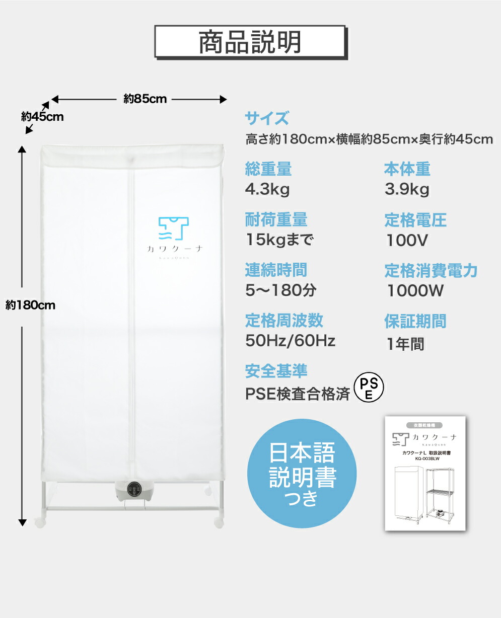 楽天市場】衣類乾燥機 部屋干し 冬の乾燥対策 温風乾燥 省エネ