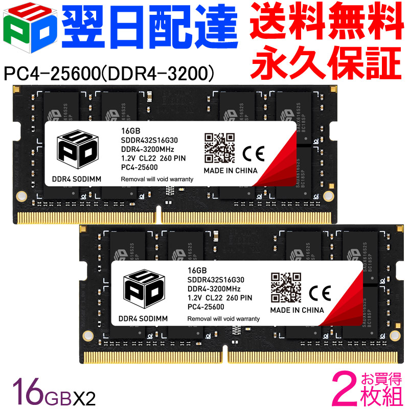 動作確認済みKingston DDR4 32G(16Gx2)/#31A｜Yahoo!フリマ（旧PayPay