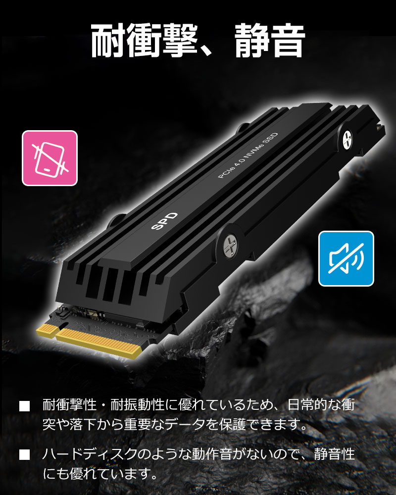 楽天市場】【期間限定ポイント2倍！】SPD SSD 2TB M.2 2280 PCIe