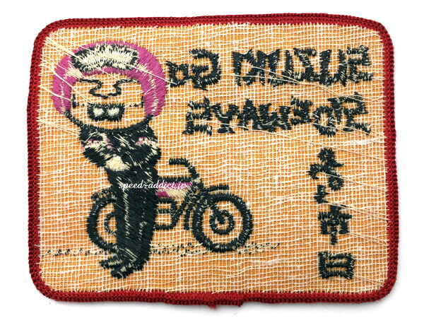 ヴィンテージ 刺繍 ワッペン 1970 1980 アメリカ ロサンゼルス T