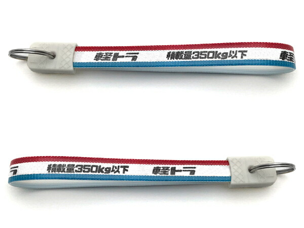 楽天市場】昭和レトロ 軽トラ キーホルダー 特大（昭和レトロ積載量