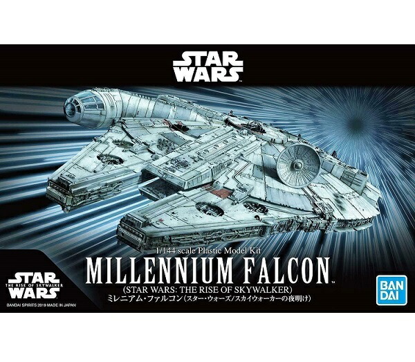 バンダイ ミレニアム・ファルコン 1/72スケール未開封品 バンダイ