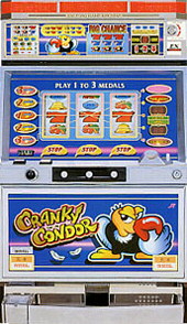 楽天市場】《家庭用パチスロ》クランキーコンドル☆アルゼ☆ コイン