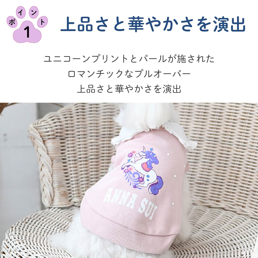楽天市場】犬 服 冬服 暖かい ANNA SUI アナ スイ ユニコーン襟付き