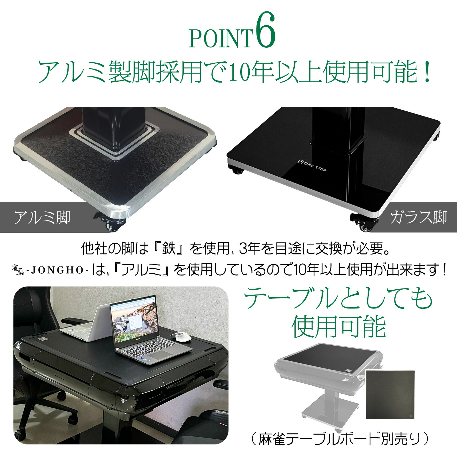 モンスター』『バトルフォー』 『忍者』 全自動麻雀卓 点棒 52本セット