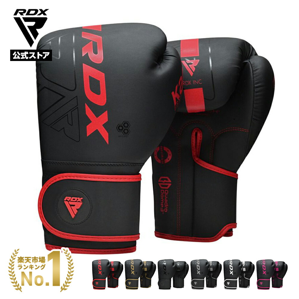 楽天市場】【楽天ランキング4冠達成！】RDX 公式 ボクシンググローブ