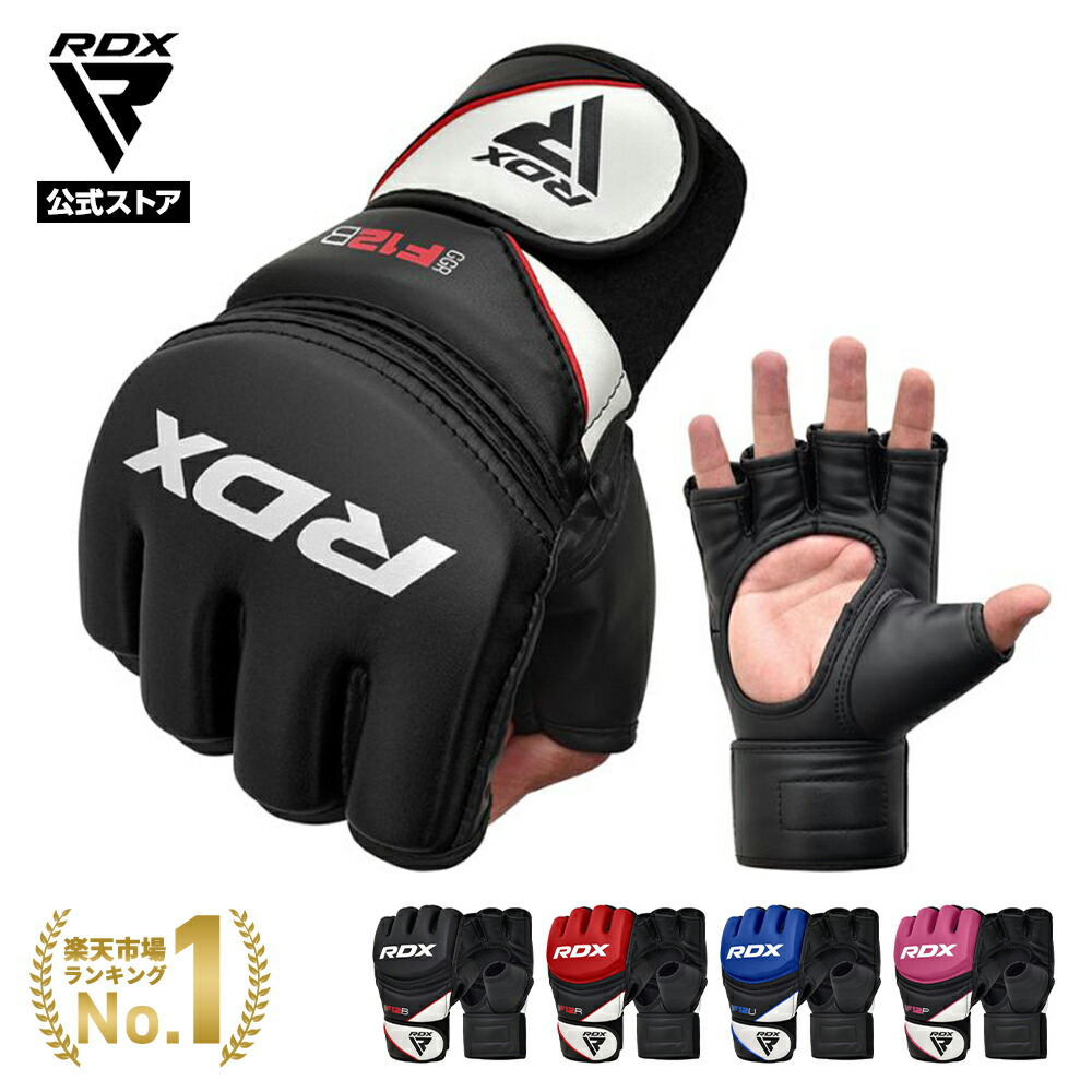 RIZINオープンフィンガーグローブ 値下げしました RIZINオープン