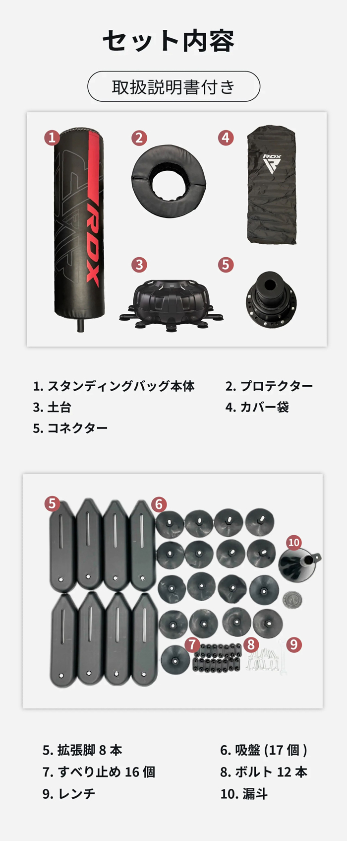 楽天市場】【RDX 公式】スタンディングバッグ サンドバッグ 181cm 自立