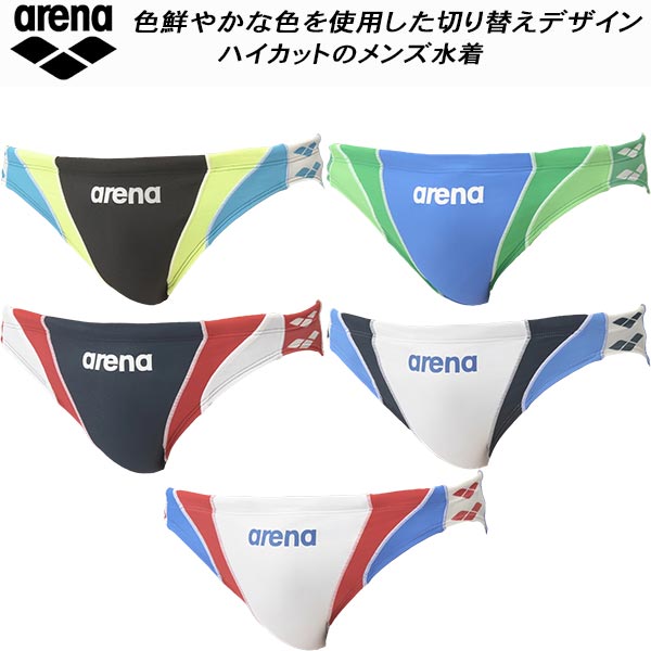 競パン 新作 トレーニングリミックLサイズ AS5SWM32M グリーン・ブルー