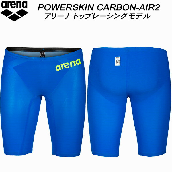 楽天市場】アリーナ カーボン（スポーツ・アウトドア）の通販