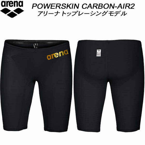 楽天市場】arena carbon flexの通販