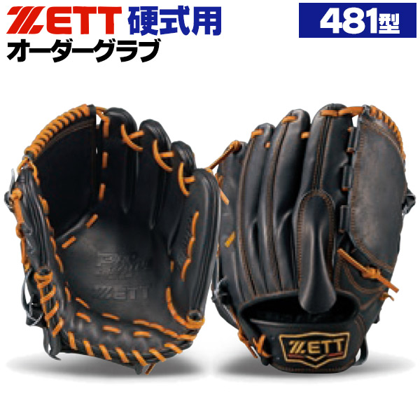 ☆専用です☆ 専用です 専用です（24日まで） プロフ推奨専用 ZX II