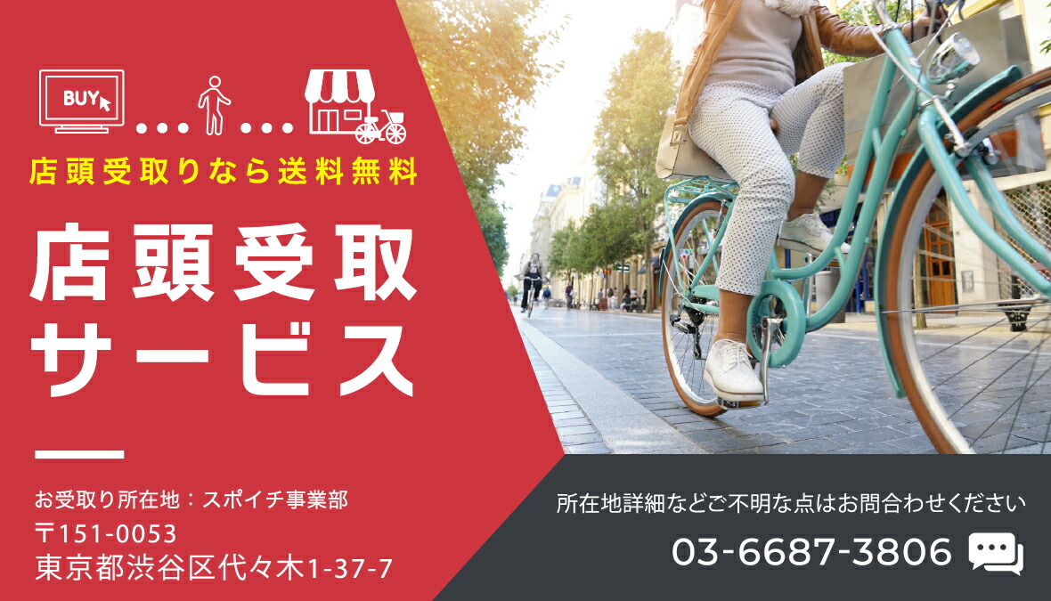 楽天市場】自転車 子供用 ブリヂストン ハイディキッズ 16インチ HYK16