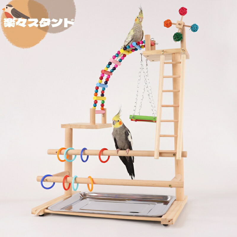 楽天市場】インコ 遊び場 三層 バード アスレチック 玩具 スタンド
