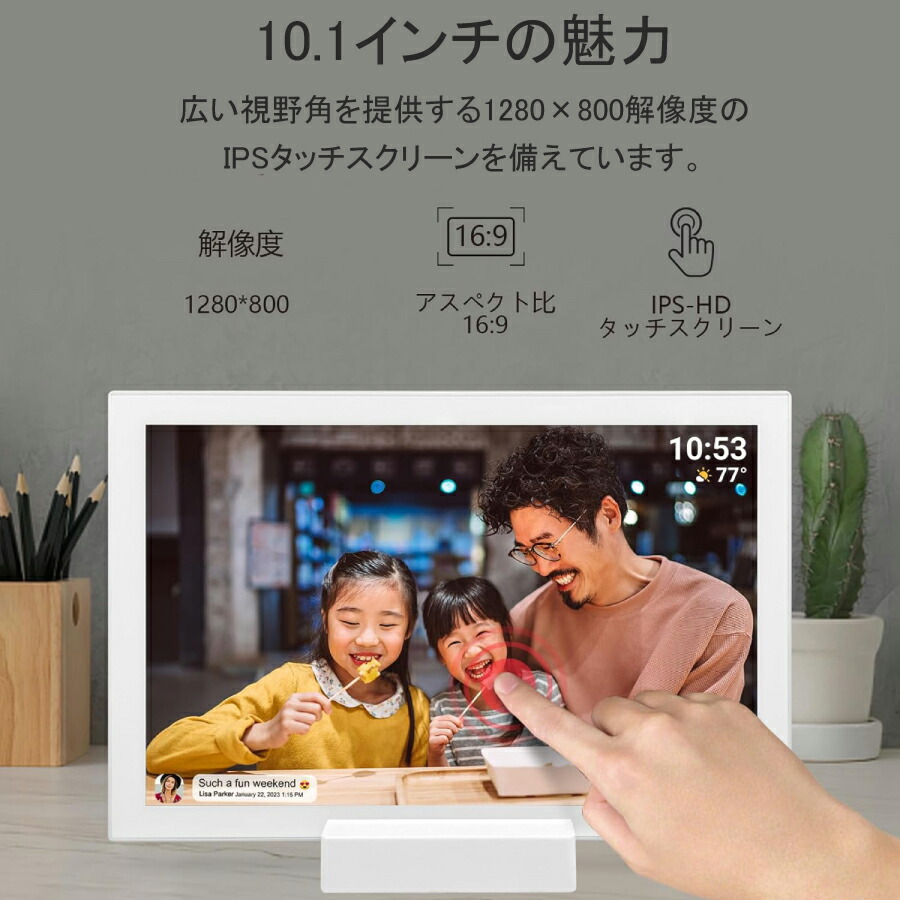 楽天市場】デジタルフォトフレーム 充電式 WiFiデジタルフォトフレーム